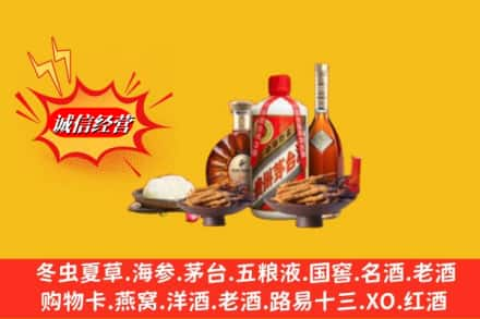 马鞍山高价上门回收礼品